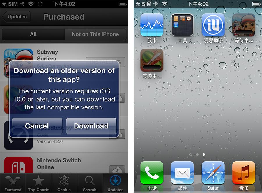 iphone4降级ios6.1.2,iphone4如何降级到ios6版本