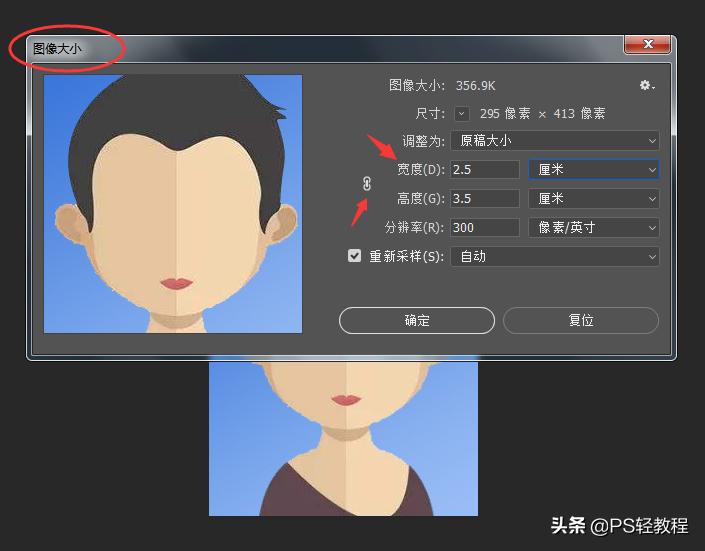 ps液化照片放大变马赛克,ps图片放大缩小