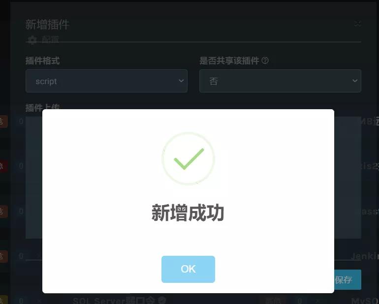 开源漏洞管理平台,开源漏洞治理