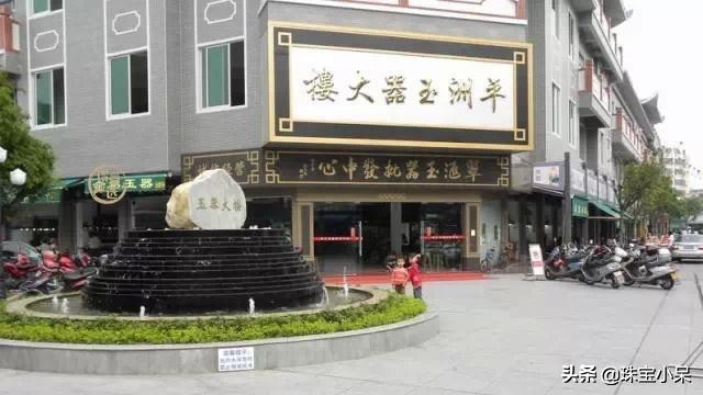 玉石连环骗局,价值连城的玉石猫腻