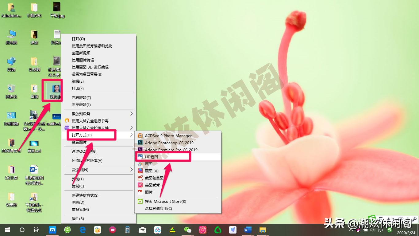 windows10怎么设置把照片顶置,windows10怎么去掉照片编辑栏