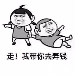 下款火爆的系列,最新下款的贷款