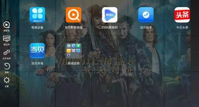机顶盒可以当路由器用吗,机顶盒如何当路由器使用