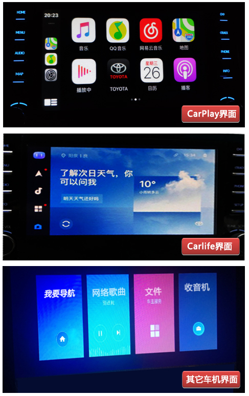 车载导航carplay介绍,汽车carplay怎么只控制导航声音