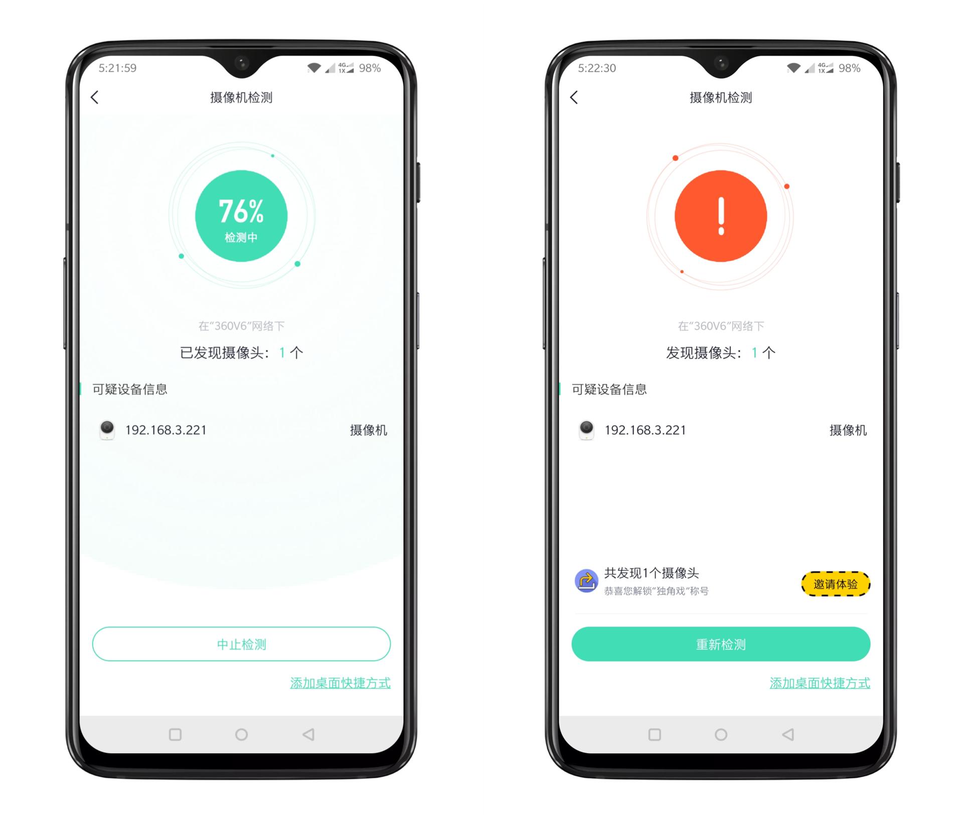 360wifi6运营商定制路由器评测,360wifi6mesh组网实测