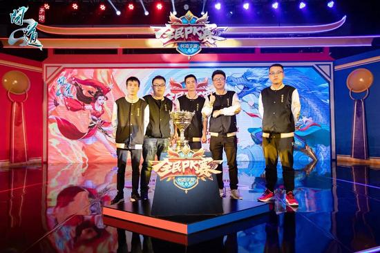 问道手游2023全民争霸赛赛程,问道手游五周年擂台pk第一人