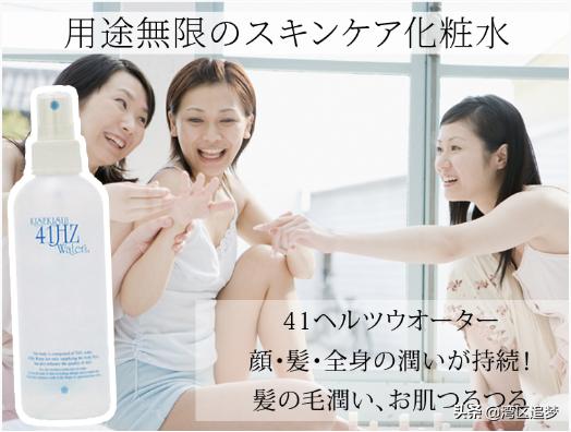 90hz小分子水,82hz小分子水