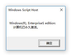 win10激活深入讲解,最新win10永久激活方法教程图解