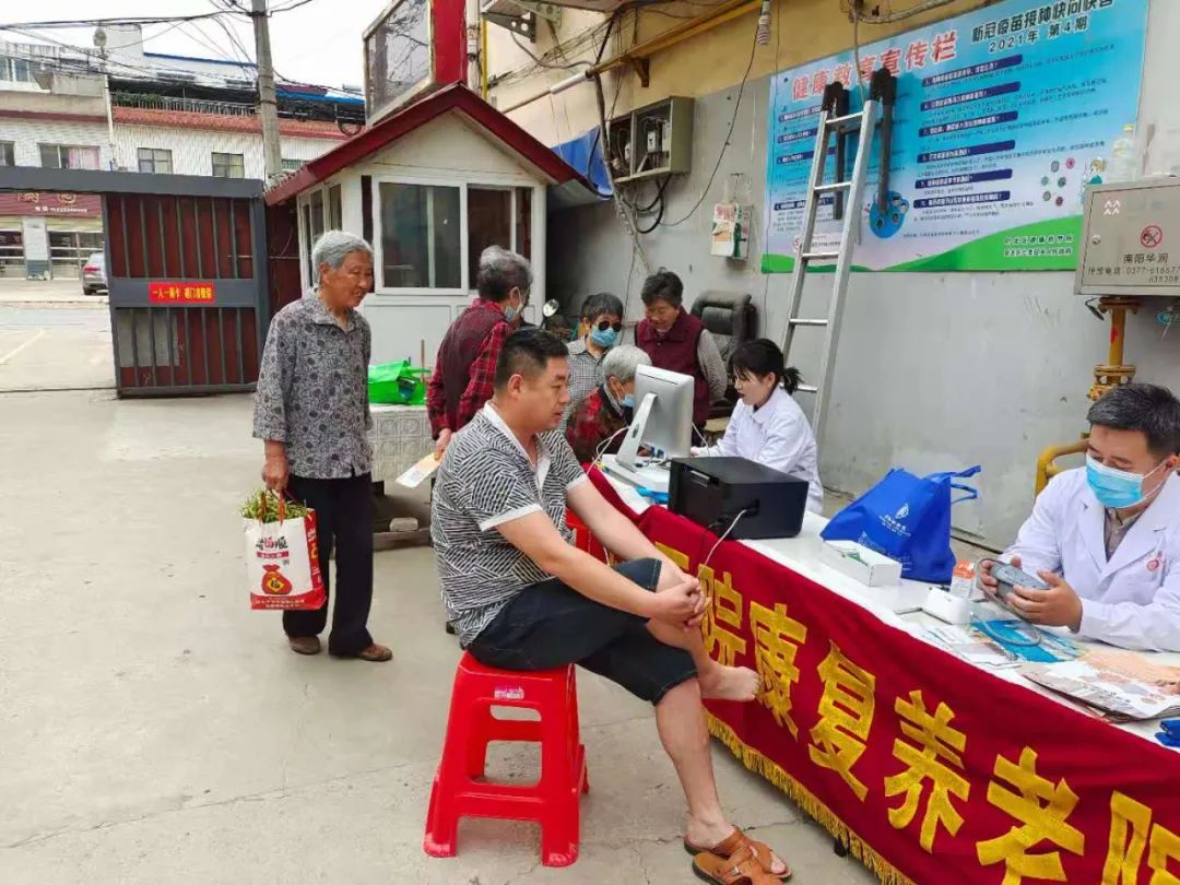 南阳万和康复医学科开展情系社区，关爱健康