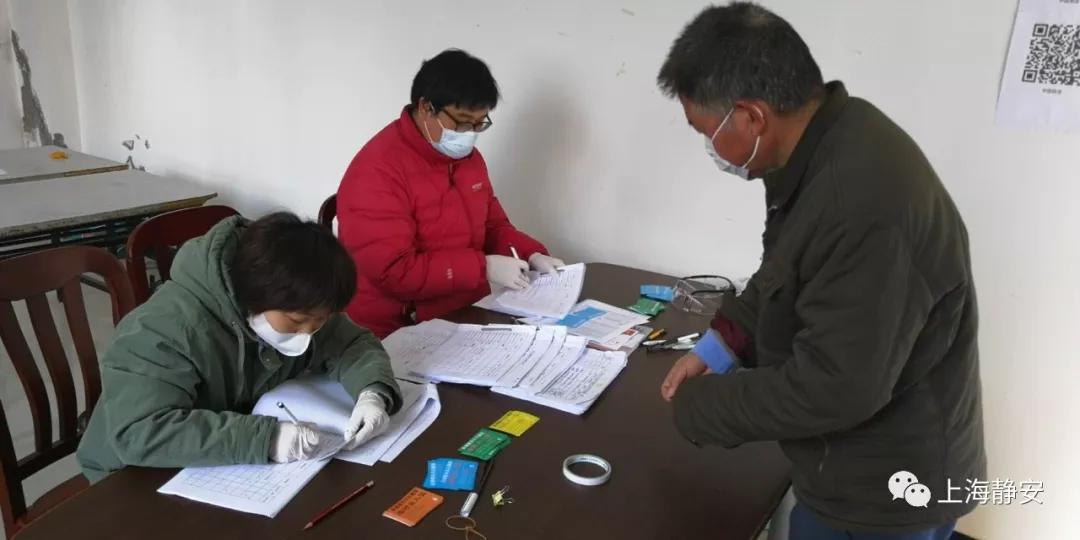 【战“疫”一线】出入证“四胞胎”上线！锁定199名近期返沪居民