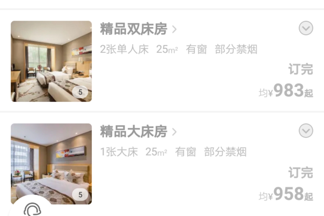 五一北京可以去承德吗,北京到承德三天旅游报价