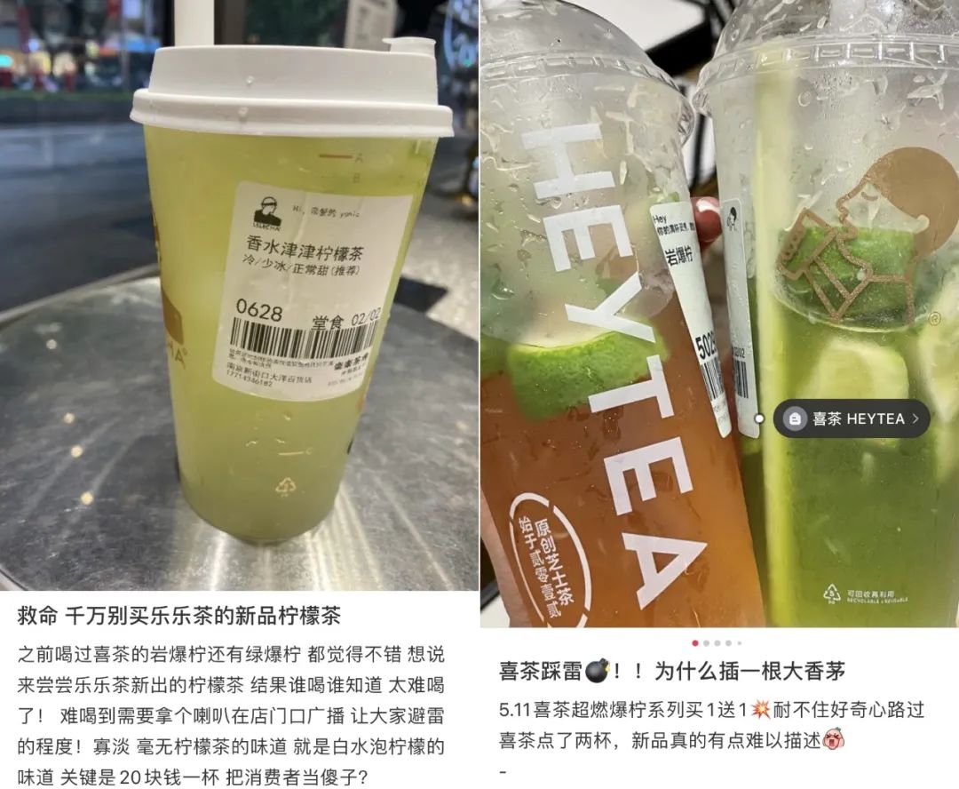 手打柠檬茶原料争议下，“喜茶们”打不过小摊贩？