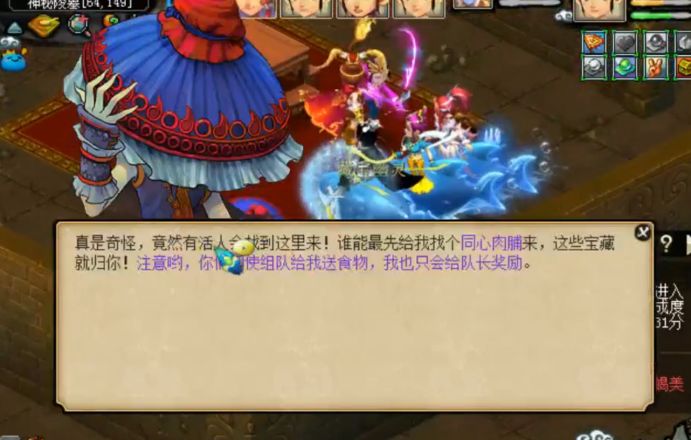 梦幻西游剑陵魔影副本完整路线,梦幻西游剑灵魔影有几个隐藏任务