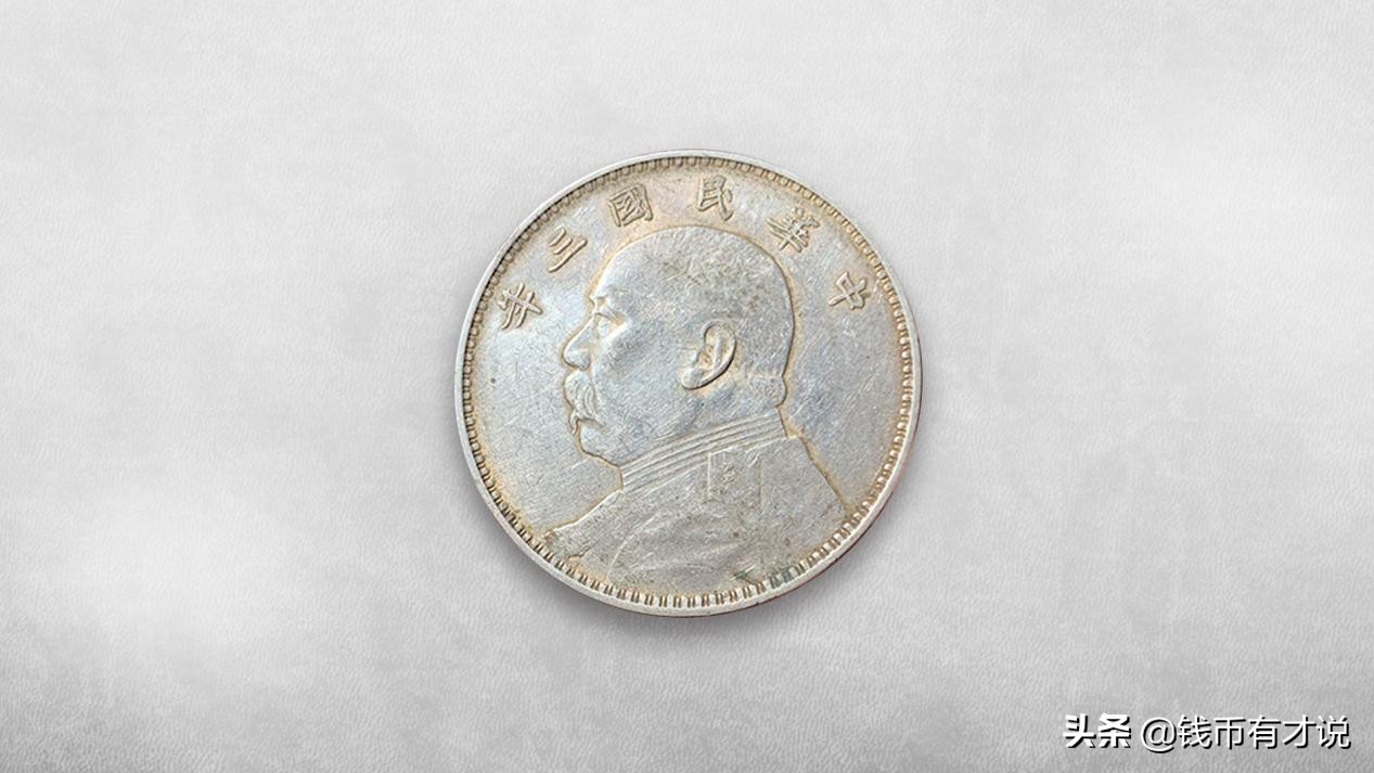 袁世凯死后为什么还造袁大头银元,袁世凯70枚银元大全