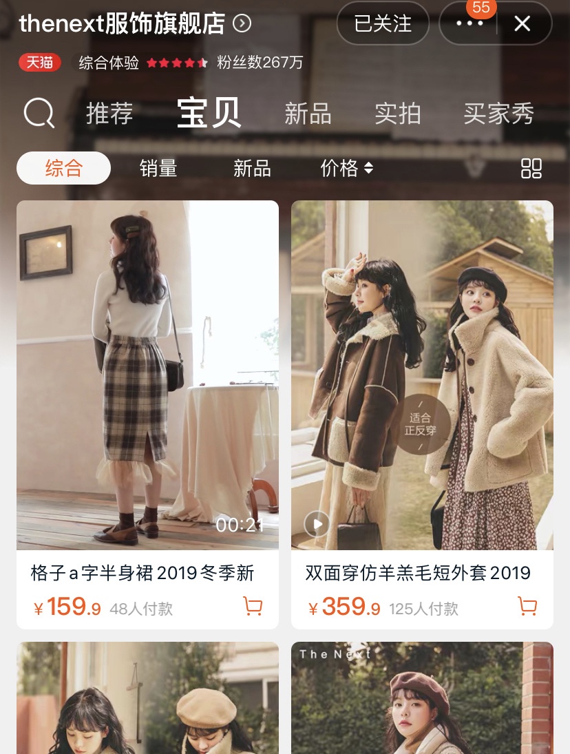 最值得买的品牌特价衣服,最值得入手的品牌衣服