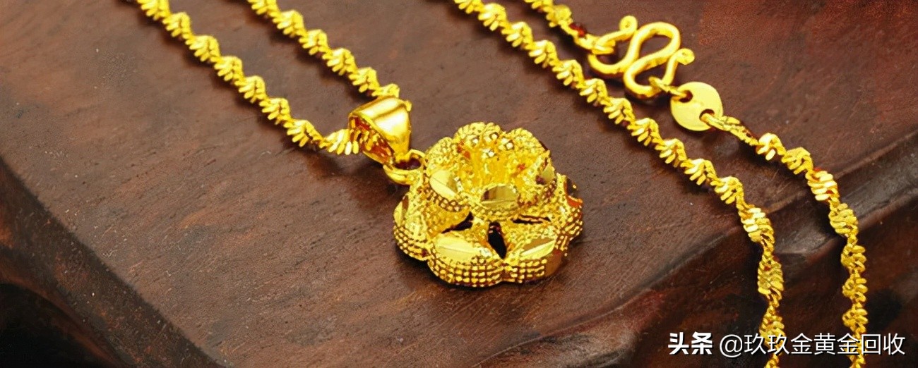 2020年11月20日黄金首饰价格,2020年9月15日品牌金店黄金价格表