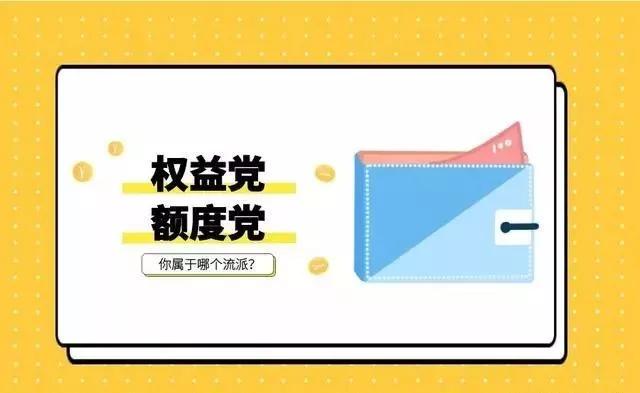 信用卡5个层次玩法,你是哪个层次?