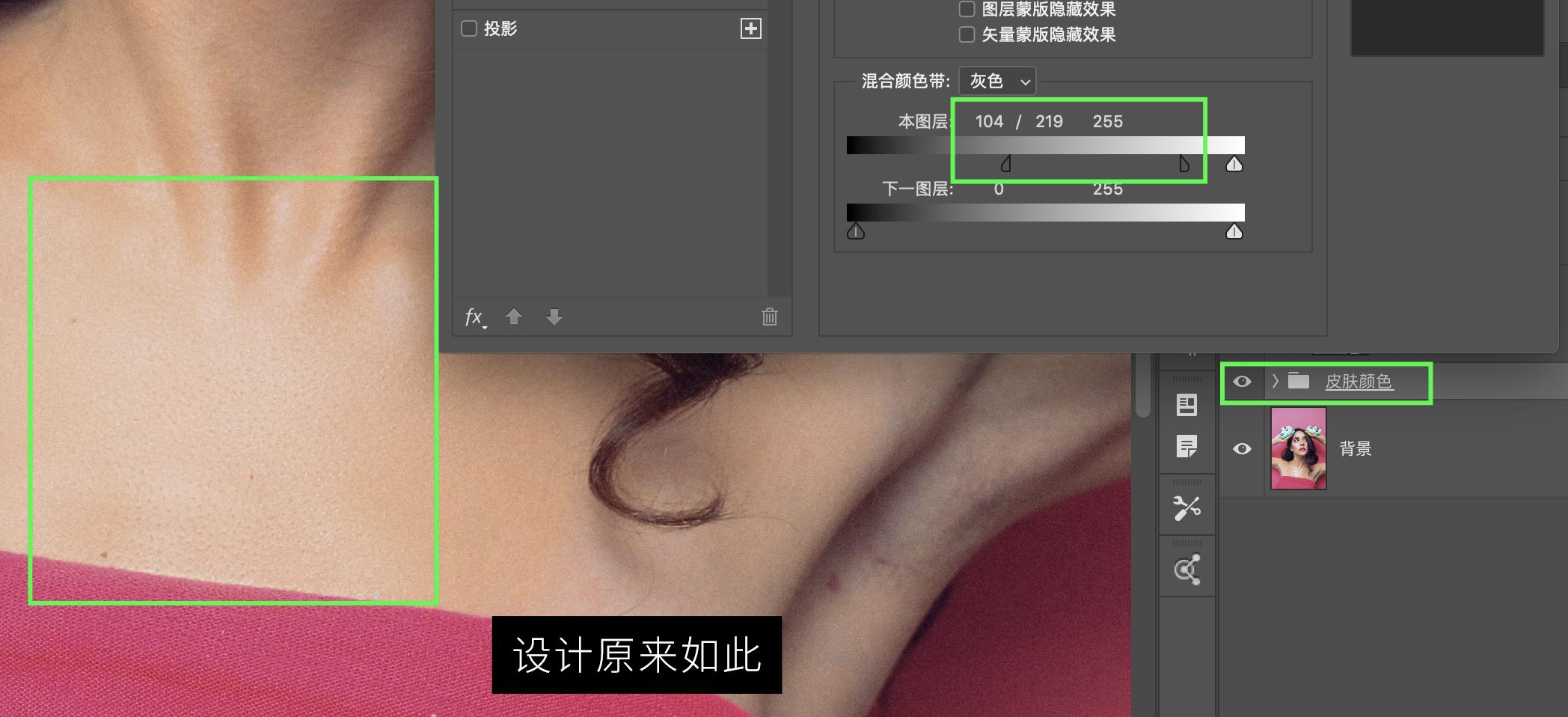 ps怎么去除脸上油光的痕迹,ps去除脸部油光怎么把照片调亮
