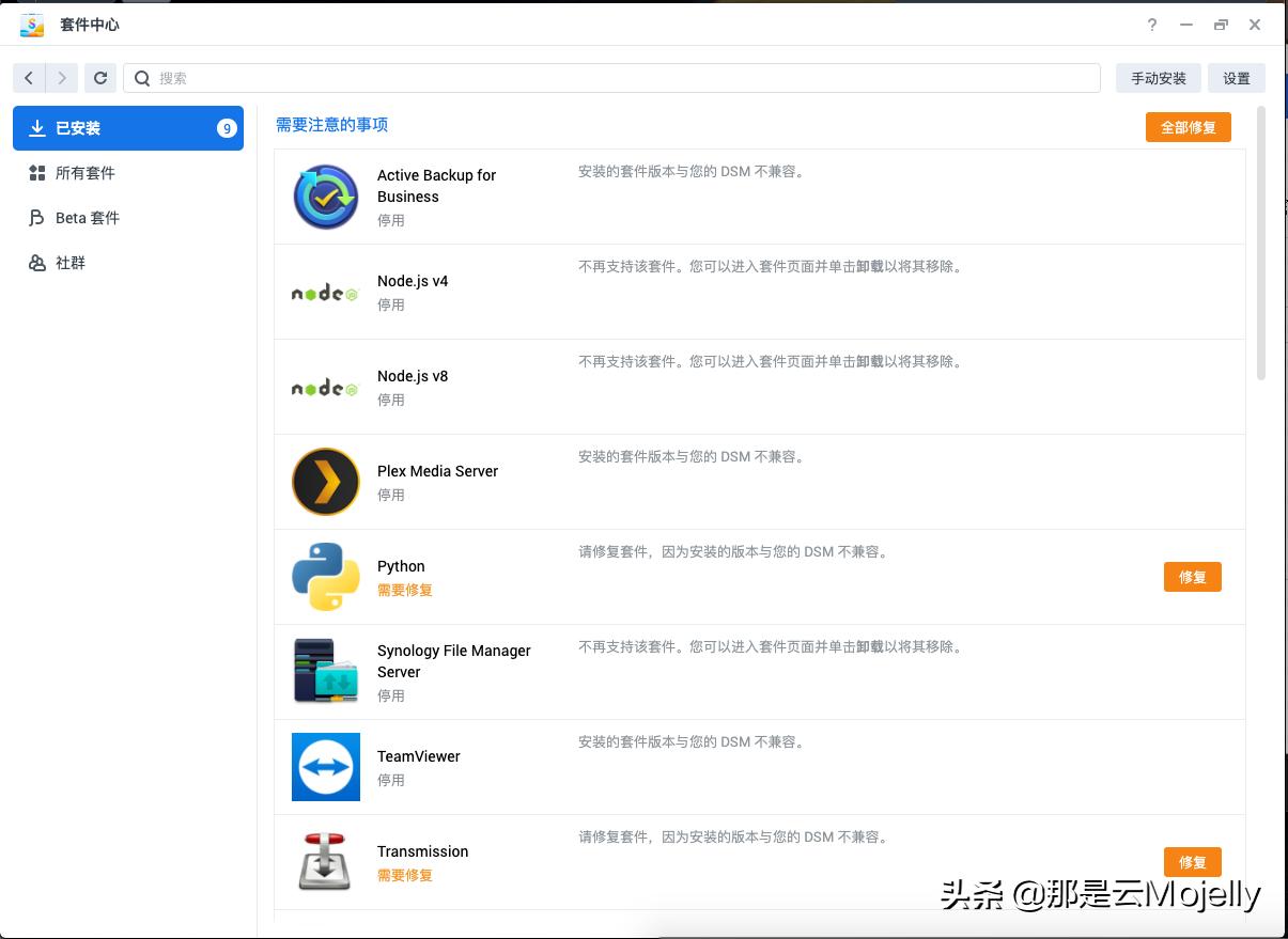群晖ds1517升级,群晖ds3617系统使用