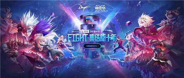 2018年最受关注的网游,现在最火热的网游有哪些