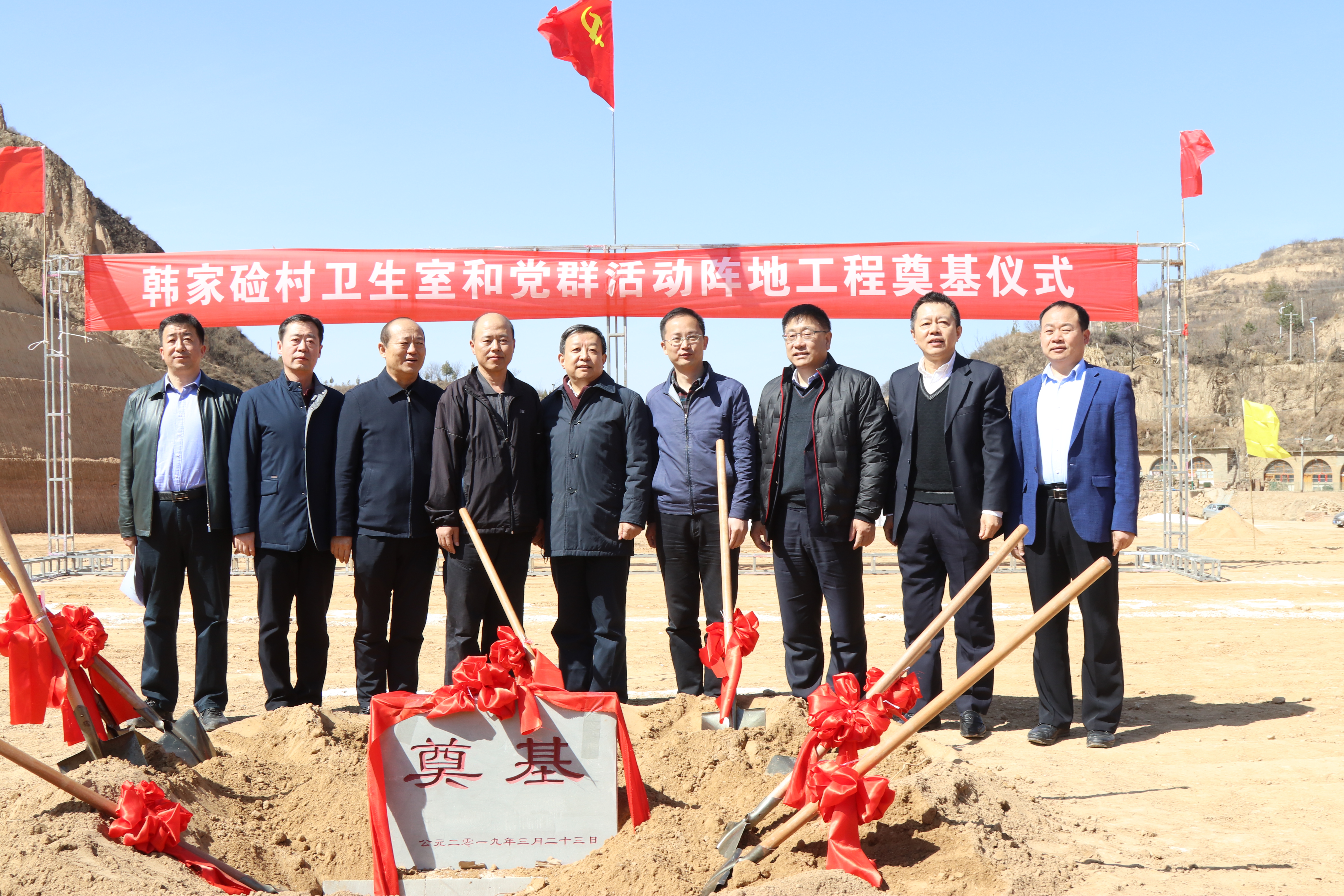 扶贫精准润民心,扶贫暖人心公益活动