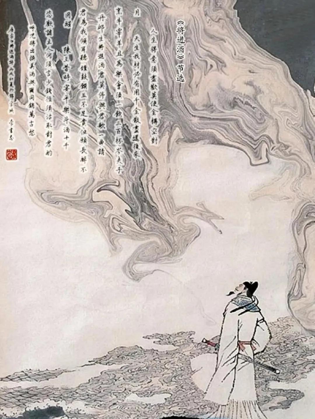 李白最狂的诗将进酒原版,李白最出名的诗将进酒解读与赏析