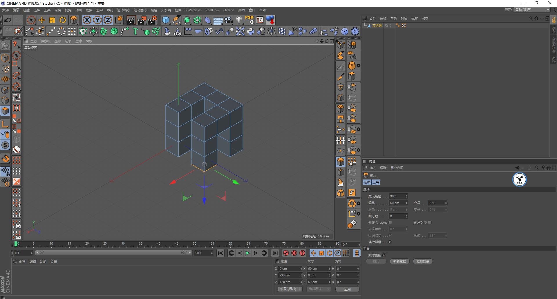 c4d鐗规晥鍔ㄧ敾瑙嗛鏁欑▼,c4d瑙嗛瀹炴櫙缁撳悎鏁欑▼