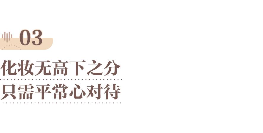 李佳琦的口红，都是他玩剩下的