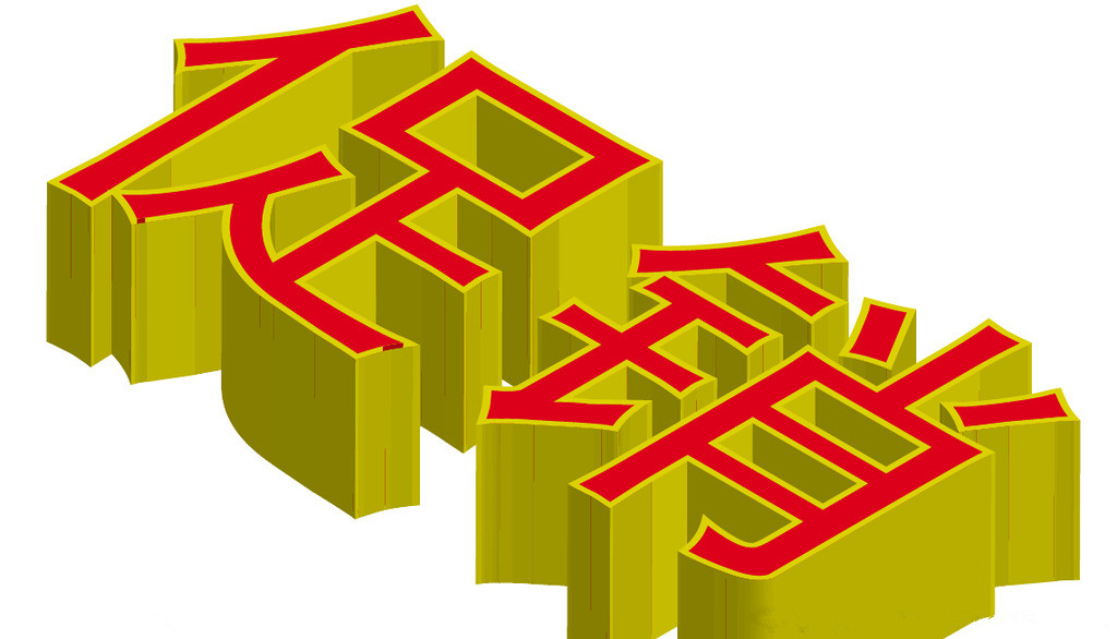 淡季营销如何提高销量,卖产品怎么提高销量