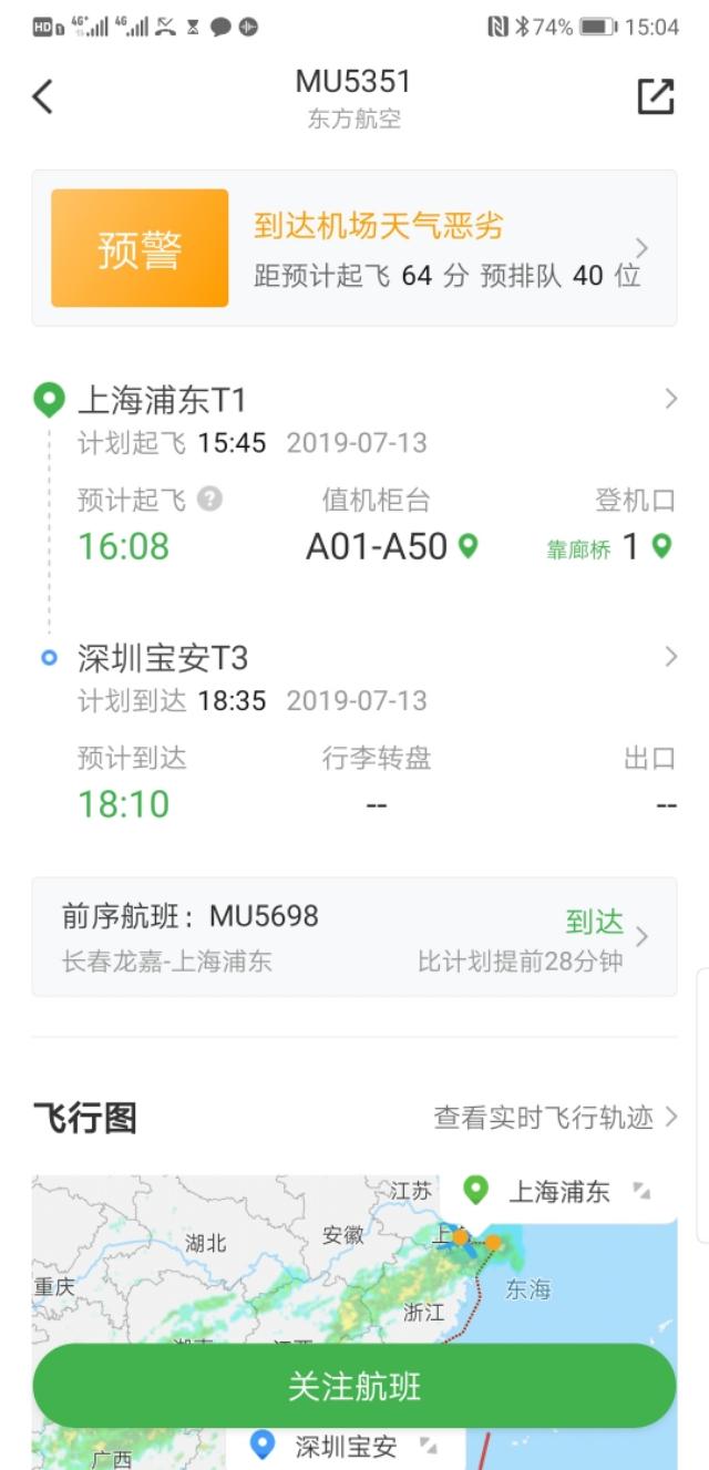 香港西贡游记下,香港最后一天去哪玩好