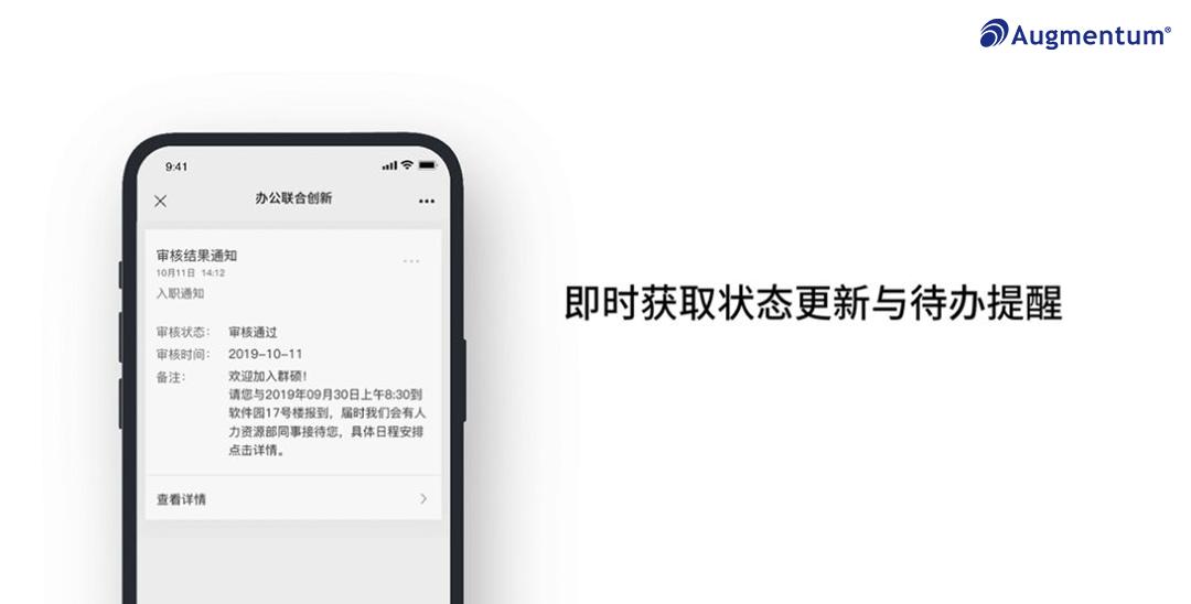 群硕软件公司,群硕软件前端