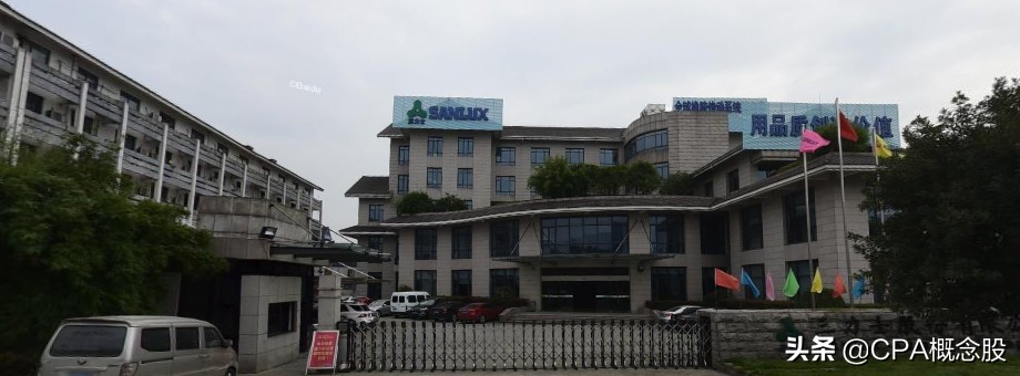 绍兴三力士车间,绍兴三力士