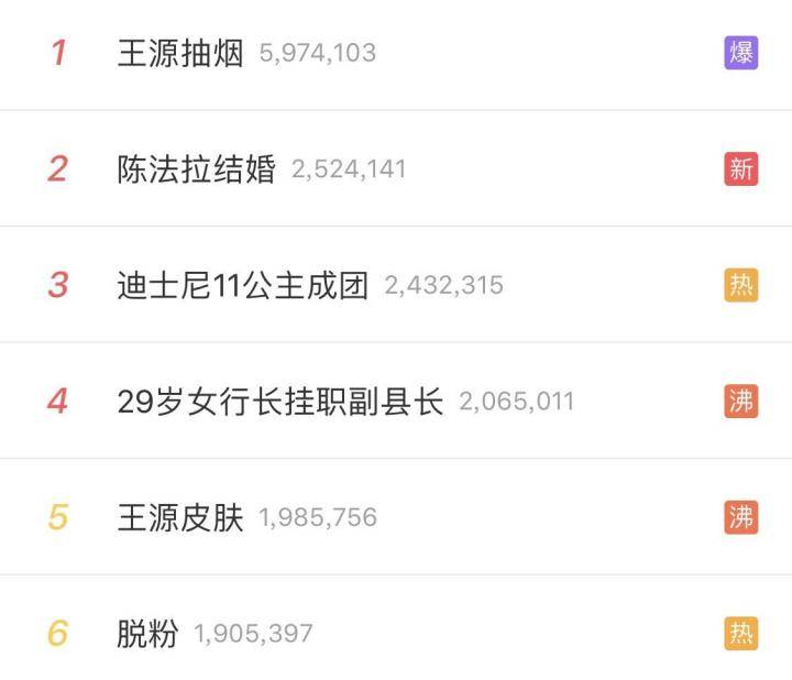 王源为什么抽烟的人多,王源抽烟事件盘点