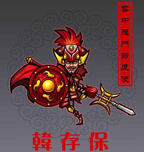 水浒传十大节度使实力排名,盘点水浒中各大势力的第一高手