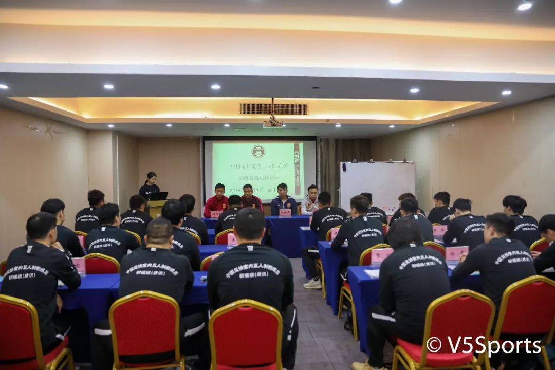 中国足球协会e级教练员培训班,五人制足球初级教练员培训报名