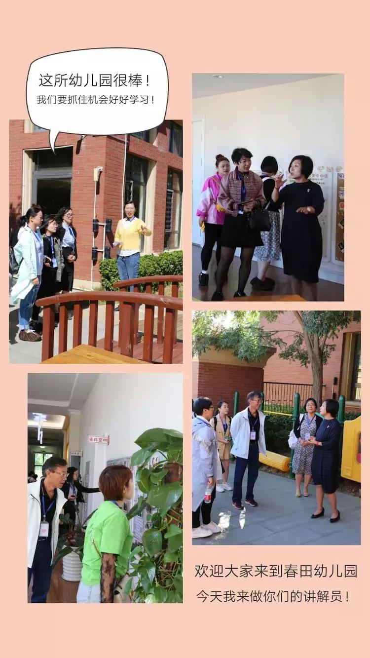 “足”够快乐—贵州省六盘水市考察团赴大连观摩学习校园足球活动