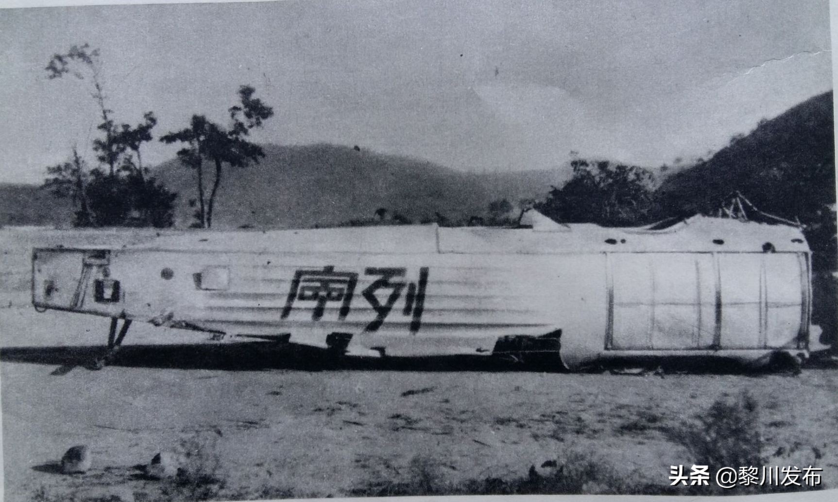 鄂豫皖革命根据地连环画,鄂豫皖革命根据地总指挥