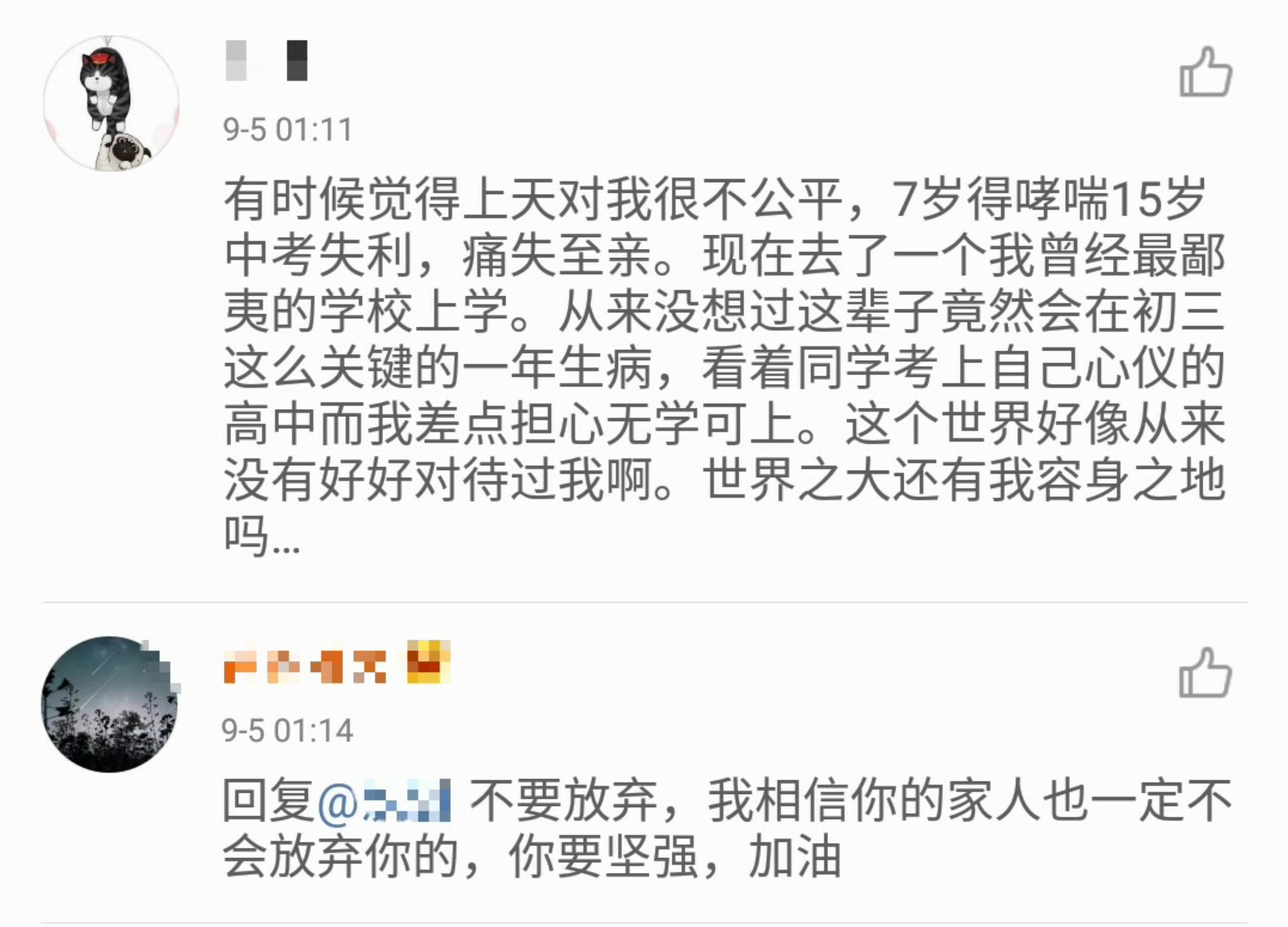 肖战被围堵现场视频,肖战被围堵时的眼神