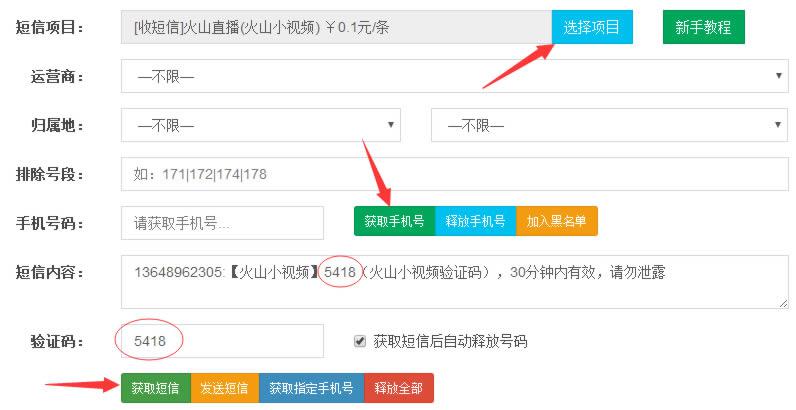 美拍里怎么推广更快,美拍如何给公众号引流