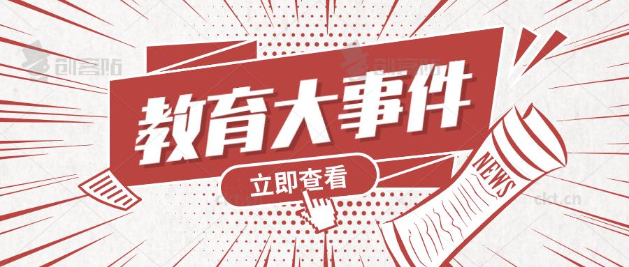 面试答辩问了三个问题能过吗,小学语文教师面试答辩常问的问题