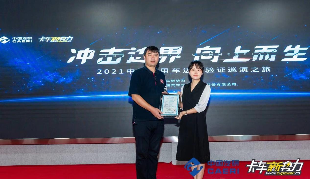 奥铃速运buff版报价视频,奥铃速运buff版评测