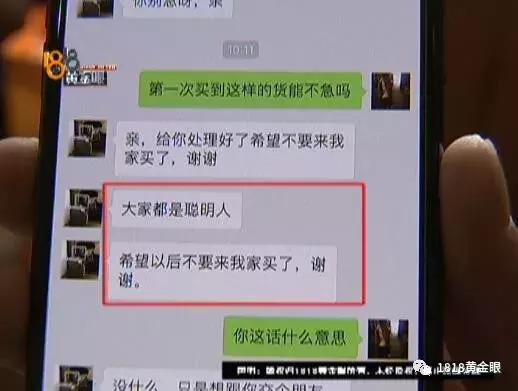 在淘宝买到假的lv可以报警吗,lv淘宝买的假的可以退吗