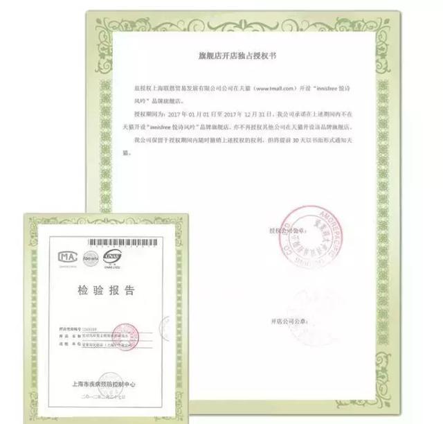 水乳正品官方旗舰店悦诗风吟,代购资生堂悦薇水乳一套真假