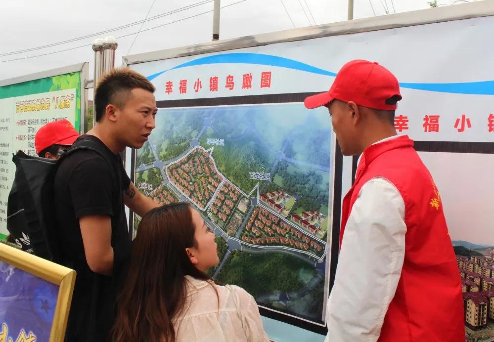 住进幸福小区开创幸福生活,走进幸福小镇