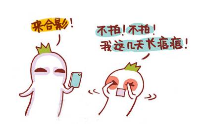 闭合性痘痘和闭合性粉刺是怎样的,闭合性粉刺怎么可以有效的去除