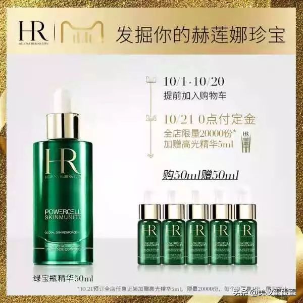 今年双十一低价好物必买清单,双十一低价好物必买清单小样