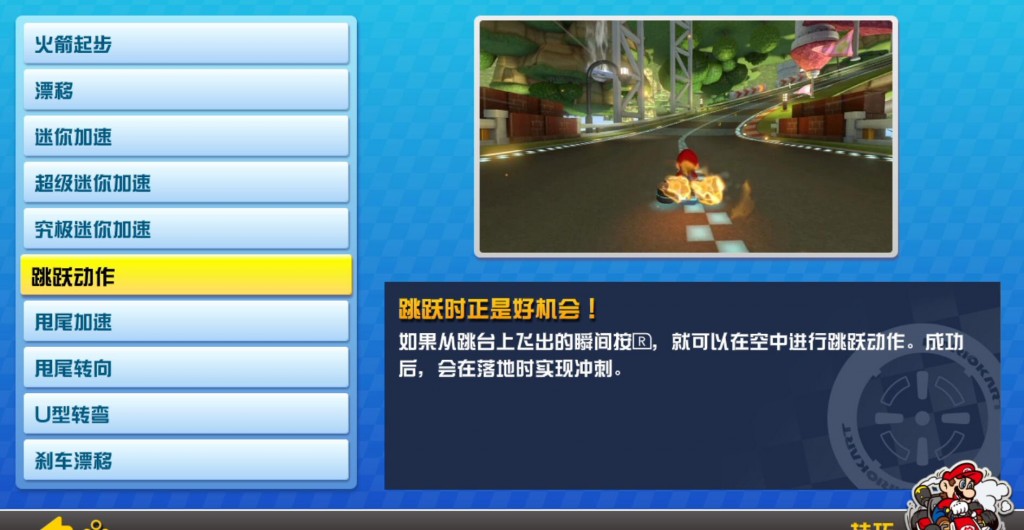 落后半圈开第一，火箭到手被雷劈，《马车8》你真的了解它吗？