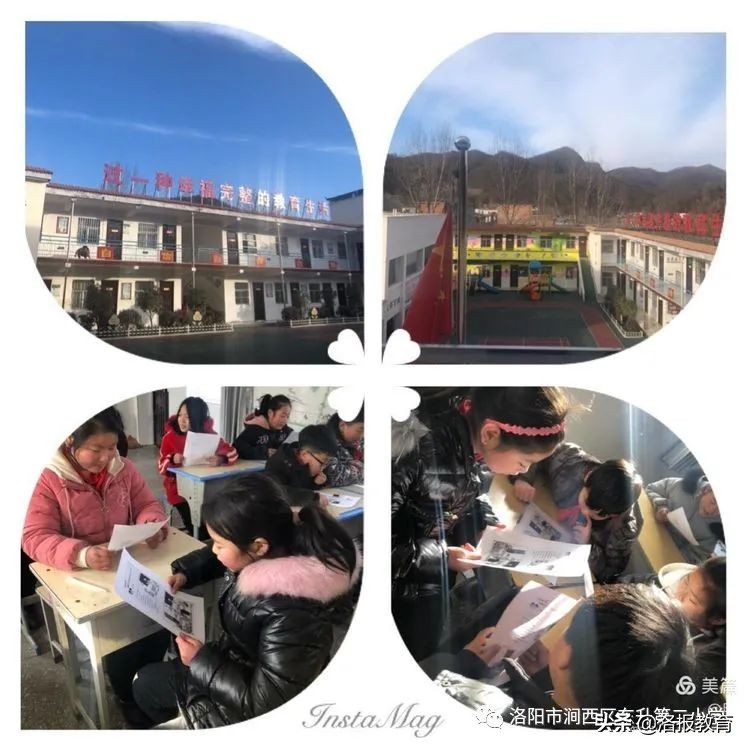 洛阳涧西区东升二小,河南省洛阳市东升二小