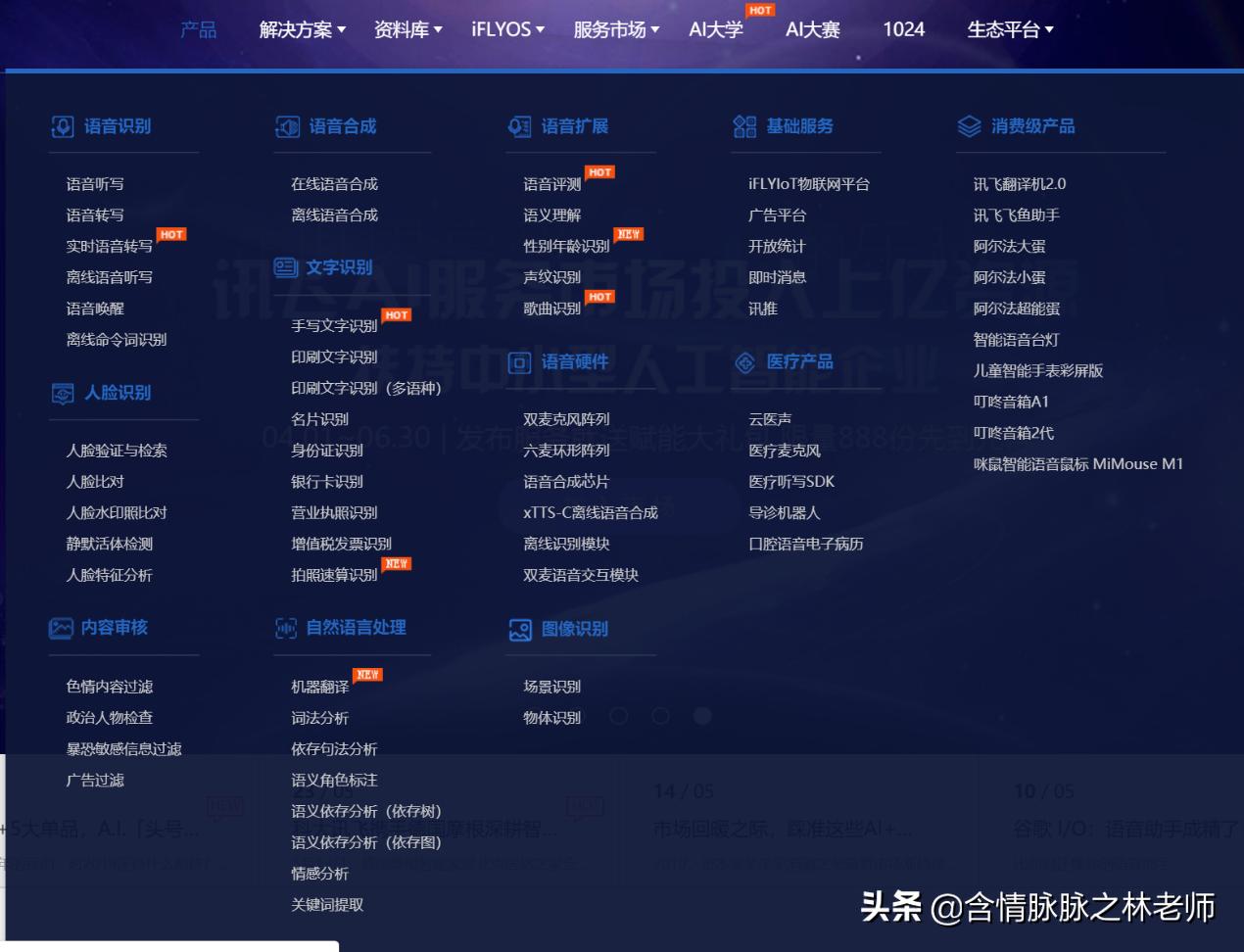 科大讯飞学习机x1pro报价,科大讯飞x1学习机多少钱