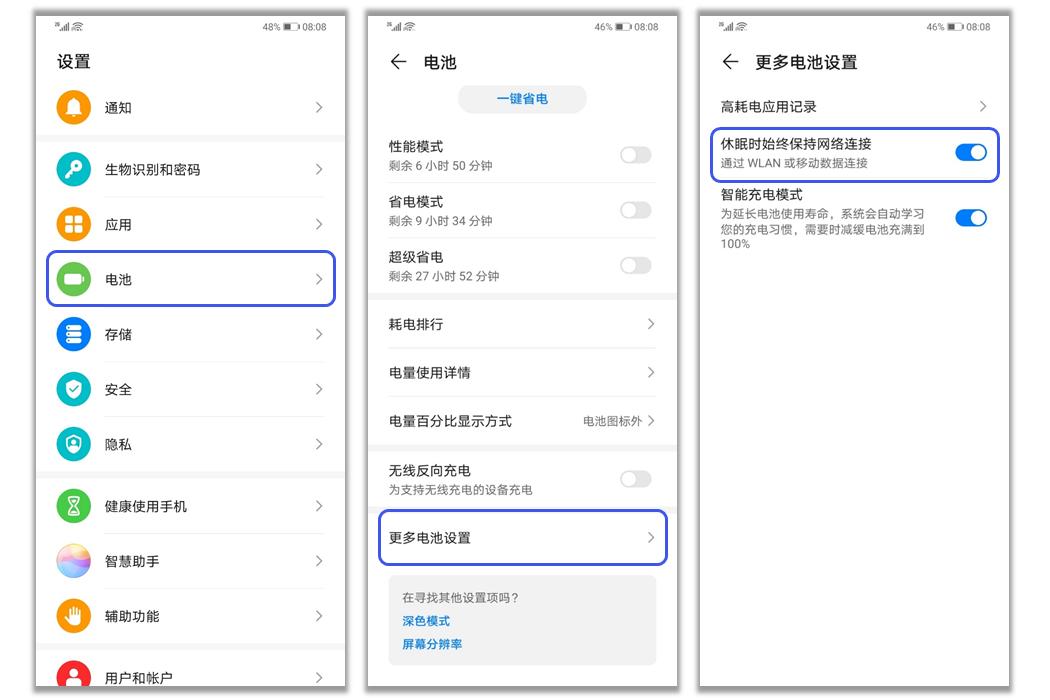 华为mate30微信消息延迟怎么解决,华为手机微信消息延迟怎么解决